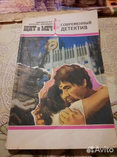 Продам старые книги