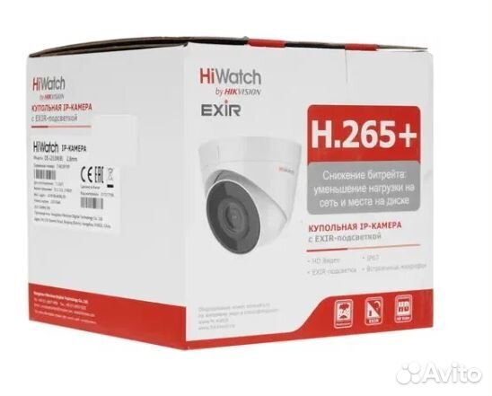 IP-видеокамеры HiWatch и hikvision