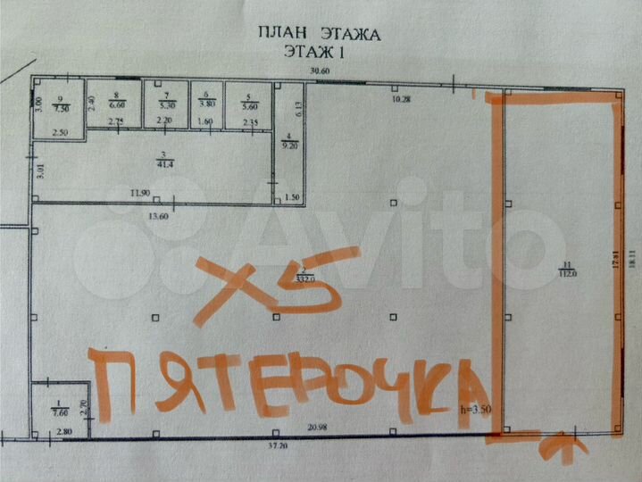 Торговая площадь, 50 м²