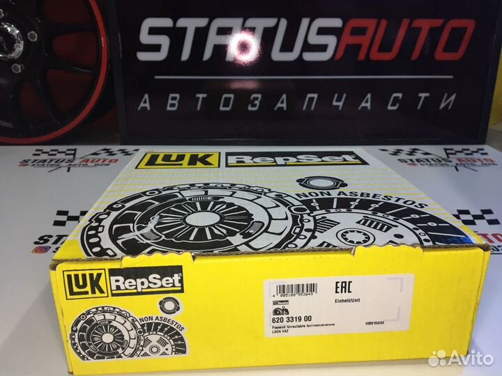 Сцепление ваз-2190 Granta к-т LUK