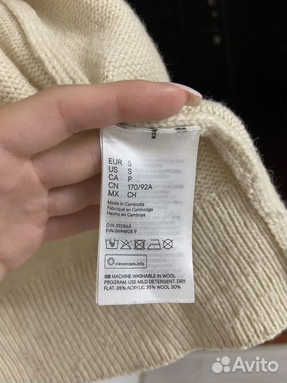 Кардиган H&M