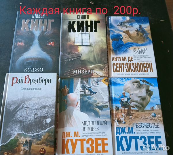 Книги разных жанров