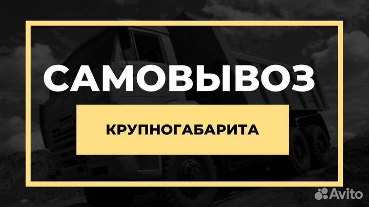 Прием металлолома