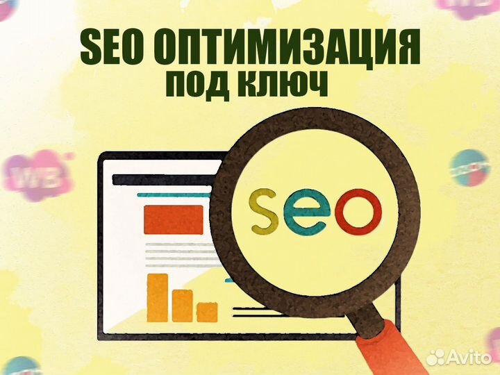 Озон WB Обучение Наставник. Магазин под ключ