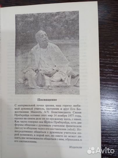 Книга Наука самоосознания