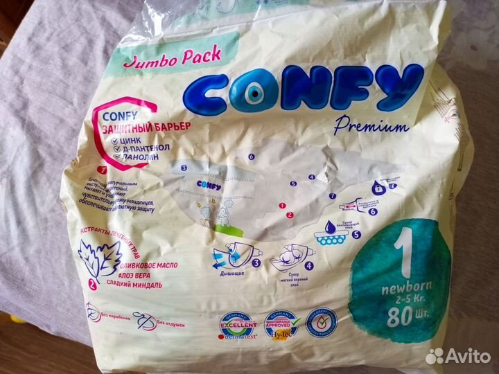 Подгузники 1