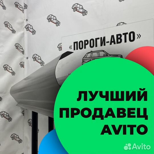 Chevrolet Aveo T250 ремонтный порог