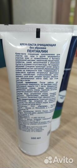 Очищающая паста для рук и лица