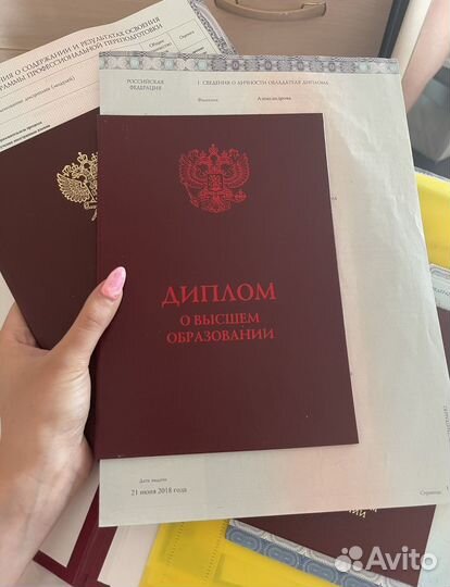 Репетитор по английскому языку