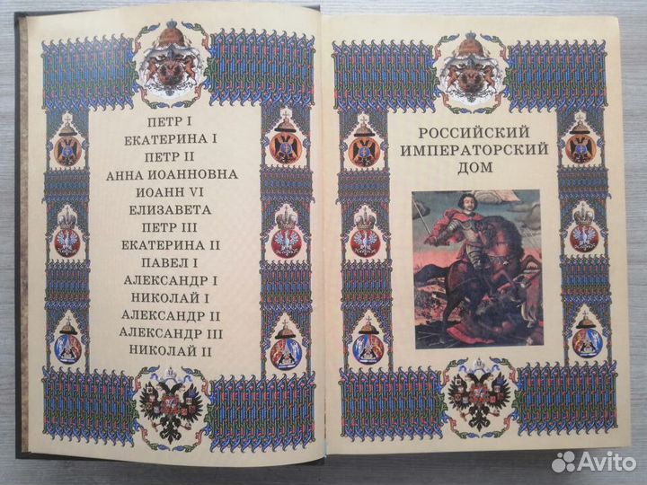 Православная литература