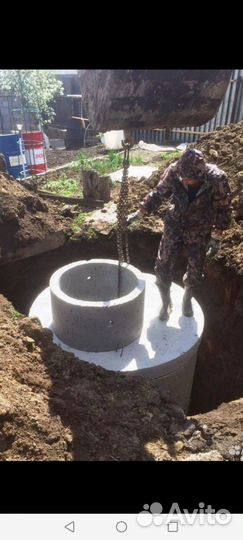 Водопровод