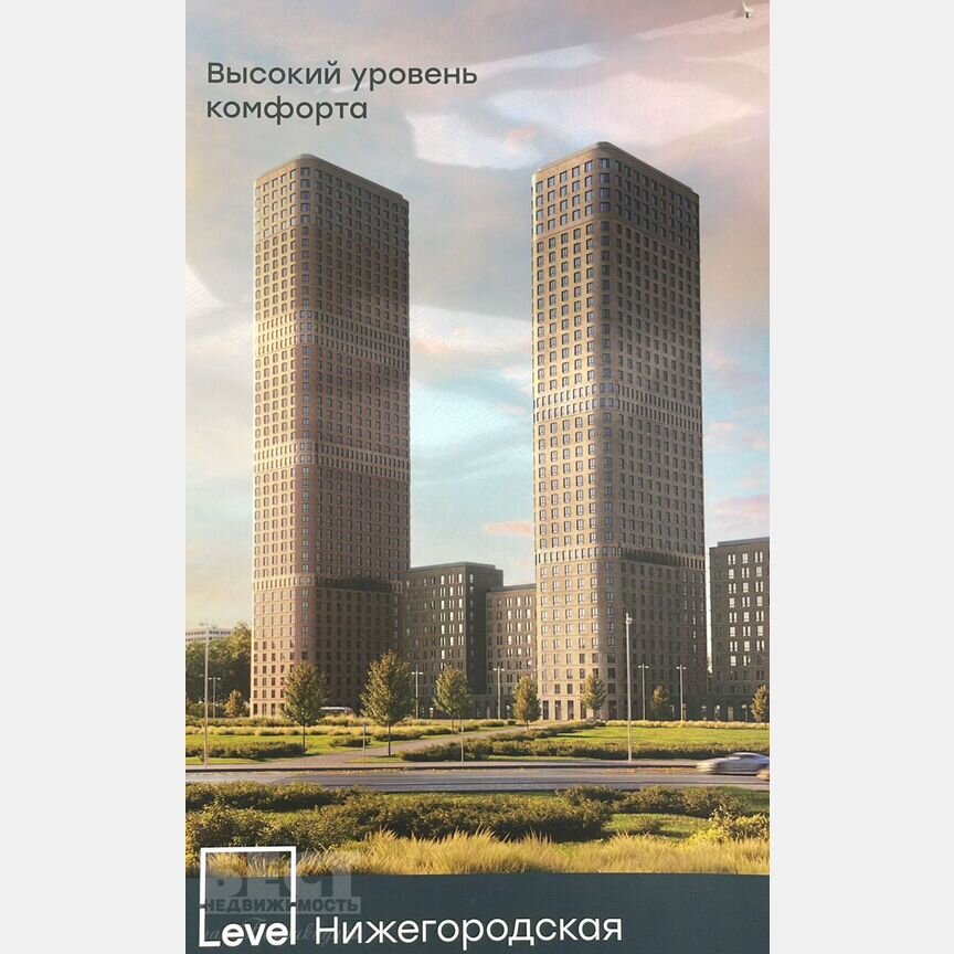 2-к. квартира, 58,2 м², 2/8 эт.