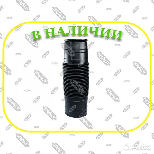 Пыльник гидроподвески ABC Mercedes w221 Задний