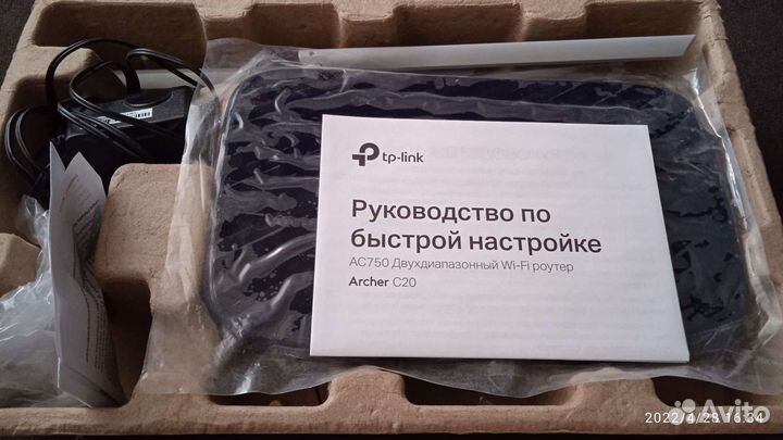Wifi роутер
