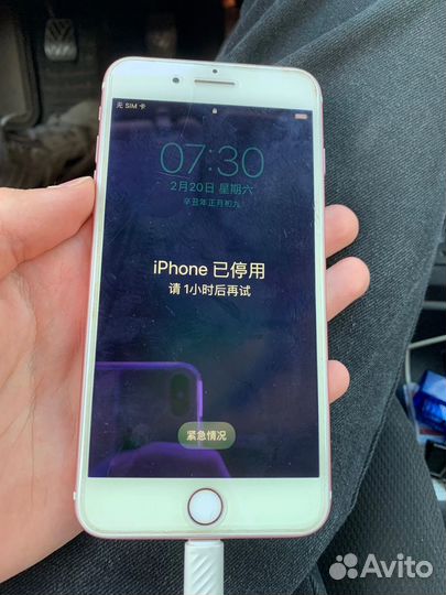 Разблокировка мобильных телефонов