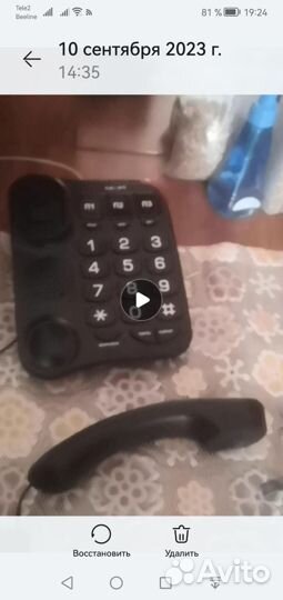Телефоны стационарные
