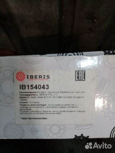 Колодки на фольксваген поло до 2011г