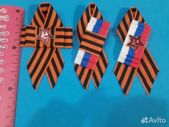 Георгиевская лента, брошь, значок