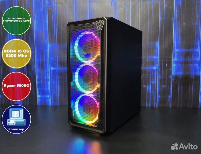 Офисный системник AMD5600G-AMD Graphics-16DDR4-DIB8763