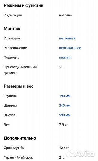Водонагреватель газов arideya JSD 20G1 (W) водопад