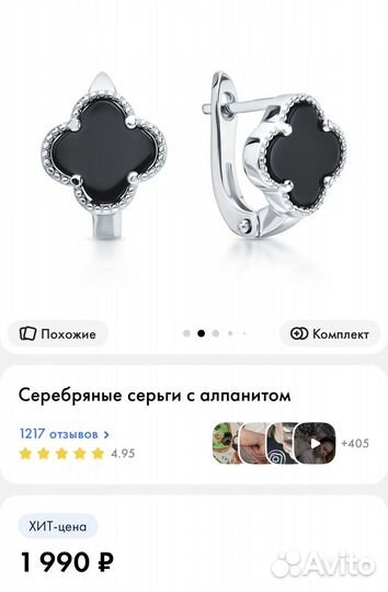 Серебряные серьги новые