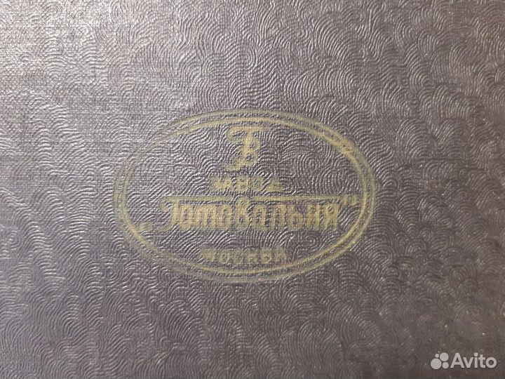 Готовальня