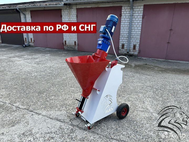 Шпаклевочная станция Алекс