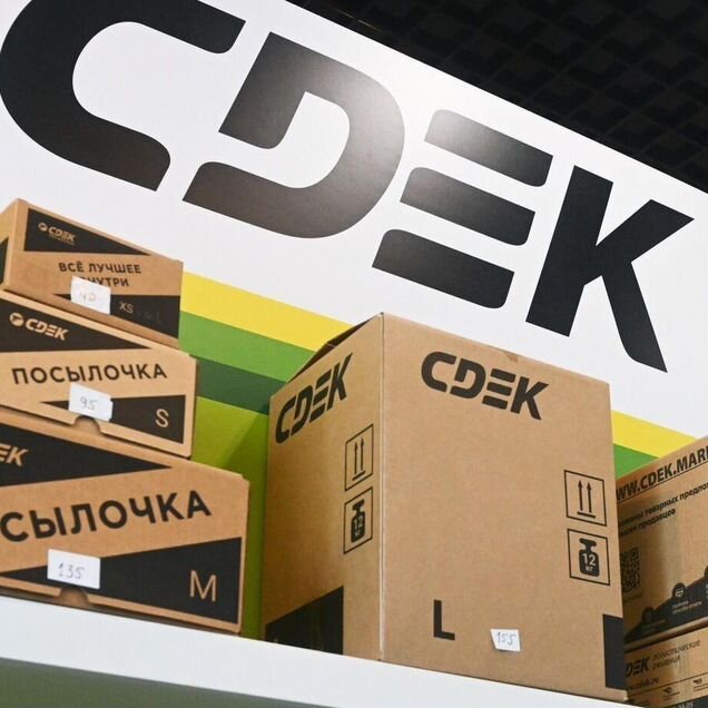 Промокод 50% на отправку сдэком