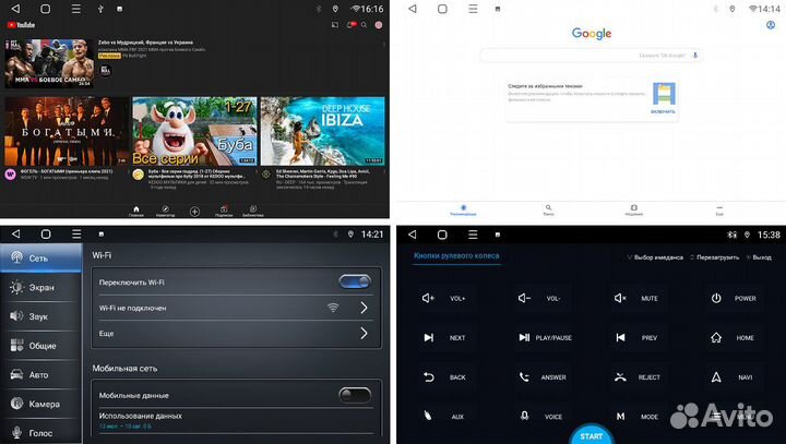 FarCar s400-6/128 для Skoda Octavia 2015