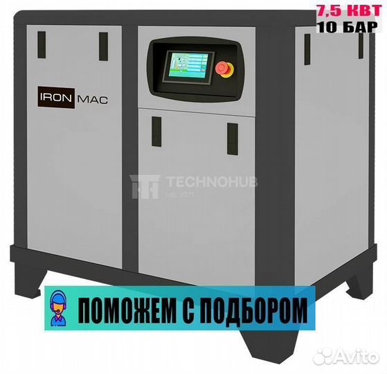 Винтовой компрессор ironmac IC 10/10 digi D VSD