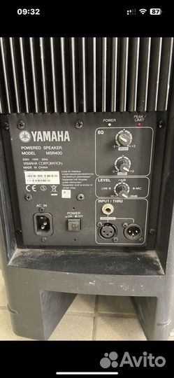 Yamaha msr400