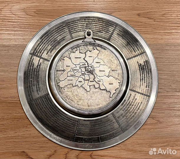 Тарелка декоративная германия