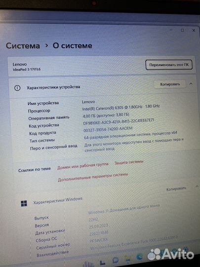 Lenovo ideapad 3 17ITL6