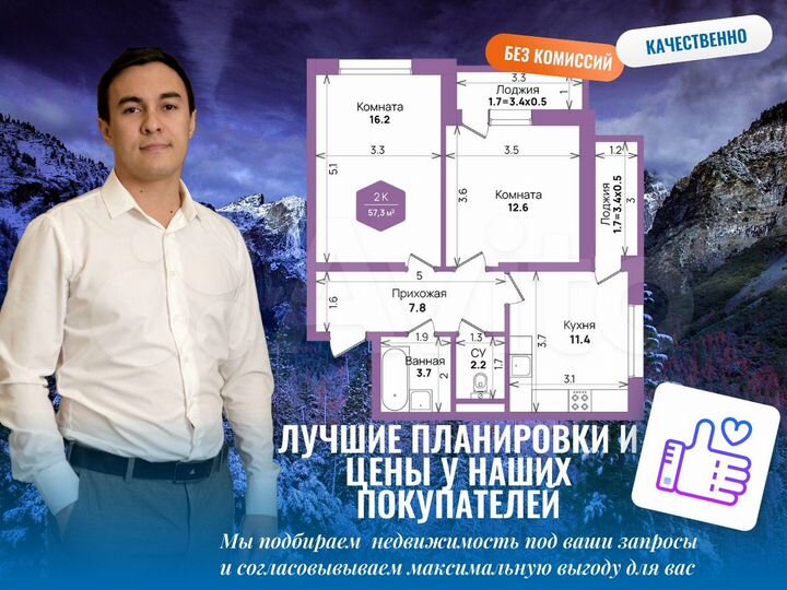 2-к. квартира, 73,1 м², 6/21 эт.