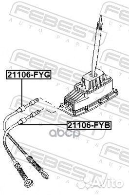 Трос ford transit 00- кпп 21106FYG Febest