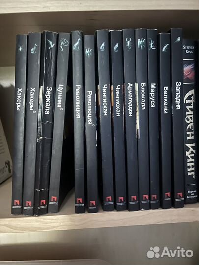 Этногенез книги