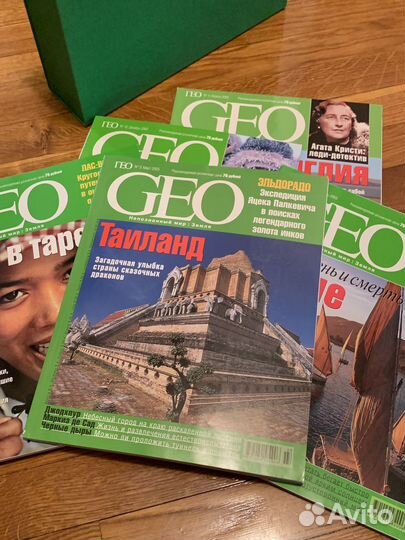 Подшивка журнала GEO 1998-2005