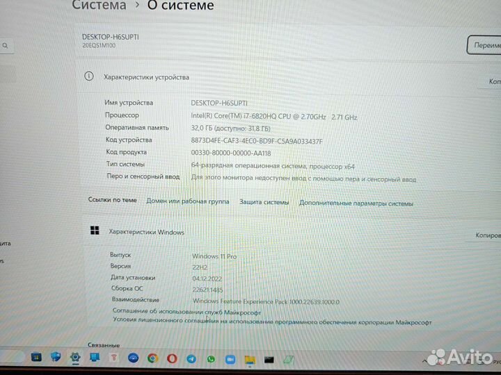 Lenovo P50 FHD IPS i7-6830HQ 32Gb/512Gb/6Gb