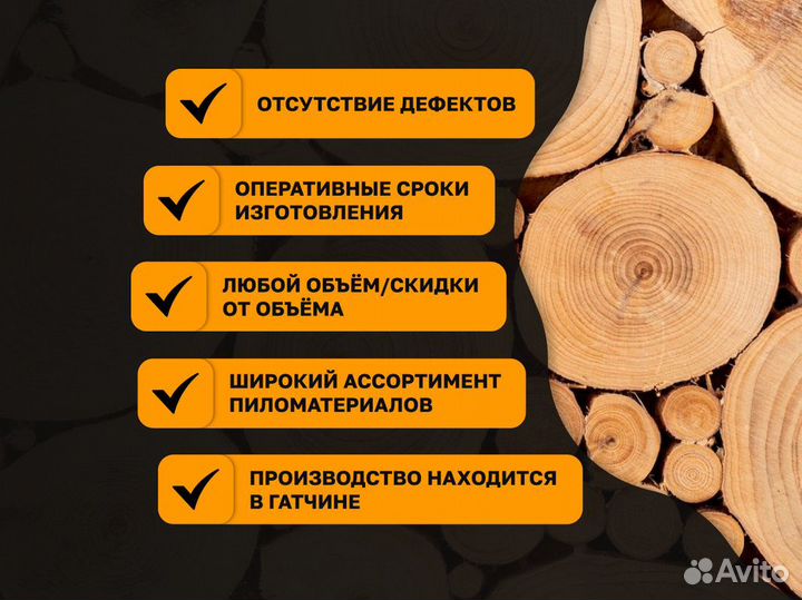 Доска терассная