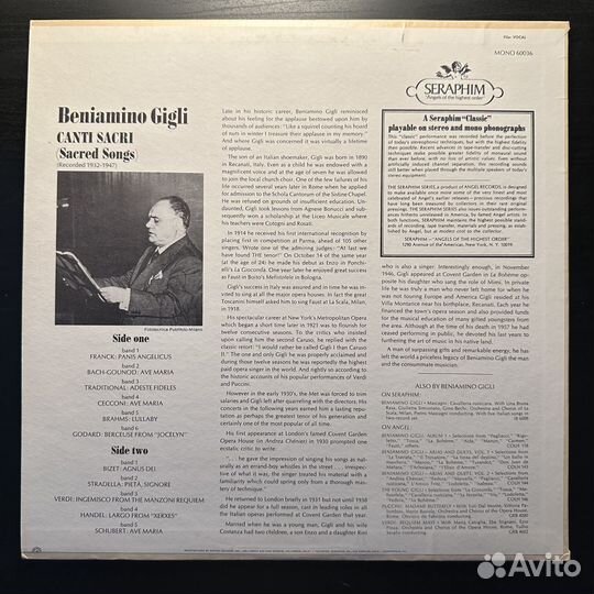 Бениамино Джильи - Священные песни (США 1967г.)