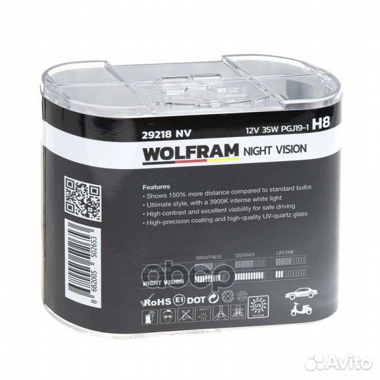 Лампа 12V H8 35W +150% PGJ19-1 wolfram night