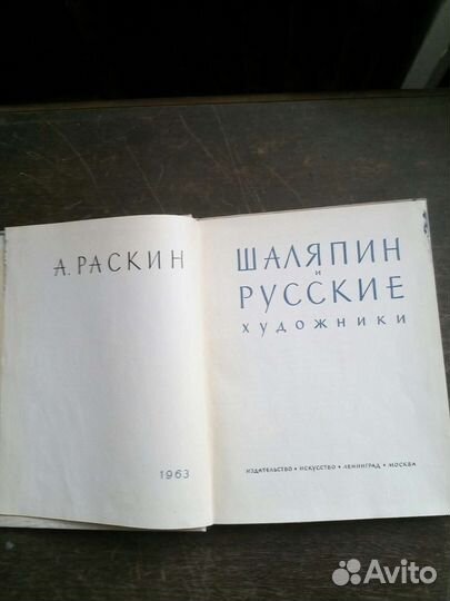 Книги о музыке и музыкантах