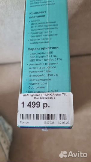 Bluetooth,Wi-fi адаптер