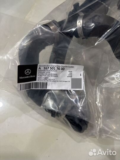 Патрубок системы охлаждения на Mercedes 167