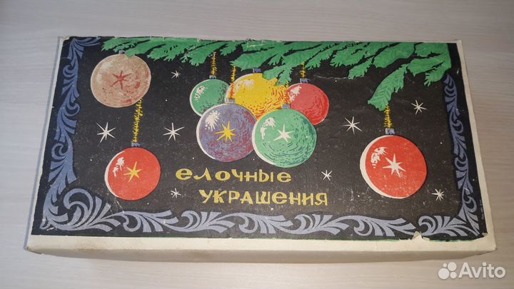 Елочные игрушки Шары