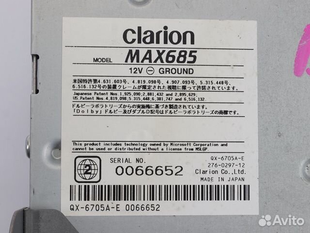 Магнитола Mazda 3