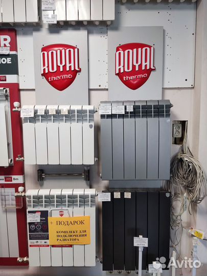 Радиаторы отопления Rommer, Royal Thermo, Halsen