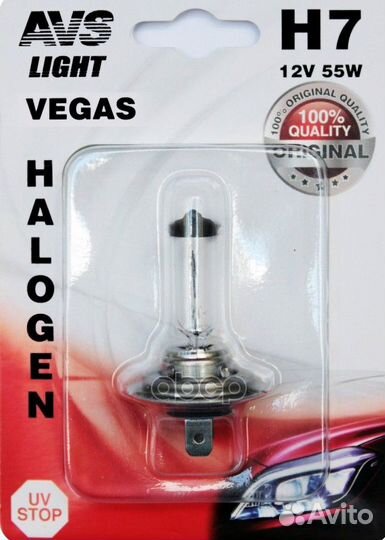 Галогенная лампа avs vegas в блистере h7.12v.55w.1