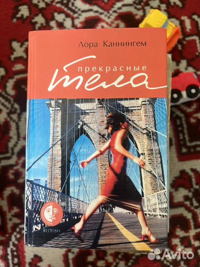 Разные книги психология, искусство