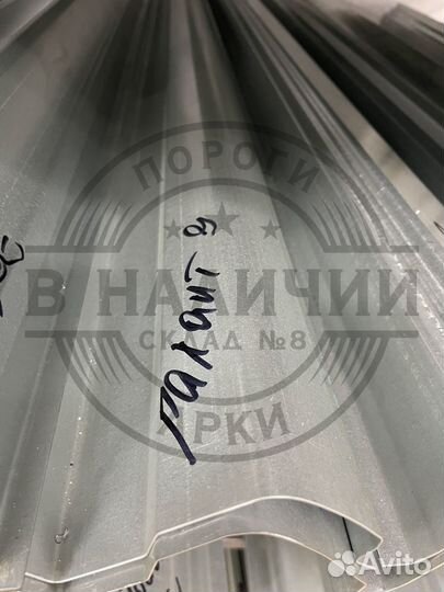 Ремонтный порог правый Mitsubishi Galant 9